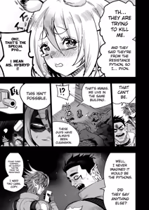 Page 3 of I Sold My Body to a God Chapter 18 - preview thumbnail