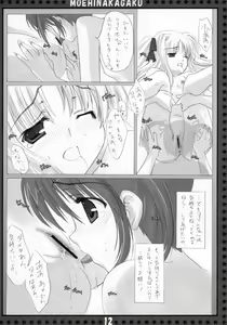 Page 11 of St. Lily's Day - preview thumbnail