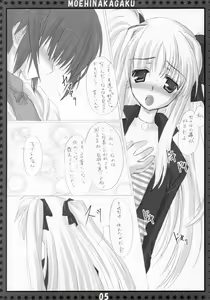 Page 4 of St. Lily's Day - preview thumbnail