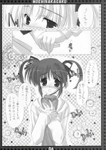 Page 5 of St. Lily's Day - preview thumbnail