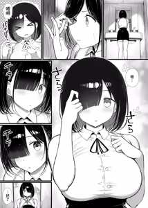 Page 41 of bungaku syouzyo ha so me rareru1-2 - preview thumbnail
