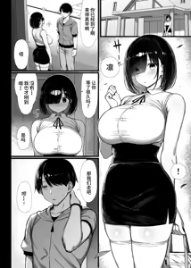 Page 42 of bungaku syouzyo ha so me rareru1-2 - preview thumbnail