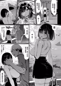 Page 45 of bungaku syouzyo ha so me rareru1-2 - preview thumbnail