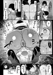 Page 54 of bungaku syouzyo ha so me rareru1-2 - preview thumbnail