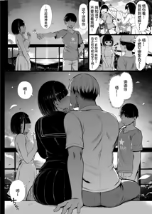 Page 86 of bungaku syouzyo ha so me rareru1-2 - preview thumbnail
