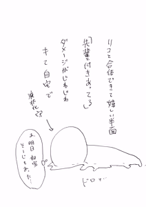 Page 41 of Orikou-san 3 ~Osananajimi ni Wasuremono o Todokeru Ohanashi~ - preview thumbnail