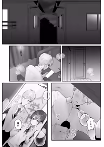 Page 5 of Orikou-san 3 ~Osananajimi ni Wasuremono o Todokeru Ohanashi~ - preview thumbnail