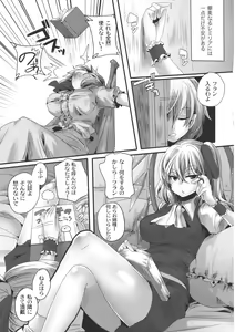 Page 5 of Otonaka Fla-Remi Hon - preview thumbnail