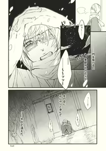 Page 36 of Kirisame Roman Porno - preview thumbnail