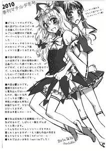 Page 41 of Kirisame Roman Porno - preview thumbnail