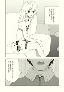Page 7 of Kirisame Roman Porno - preview thumbnail