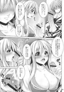 Page 9 of Ke-ne Sensei no Houkago Lesson - preview thumbnail
