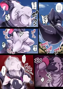 Page 3 of Purutora Seijin Torikomi - preview thumbnail