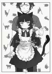 Page 3 of Kuroneko Note 2. - preview thumbnail