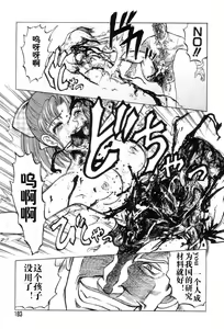 Page 27 of Mai-chan no Nichijou Ch. 10-11 - preview thumbnail