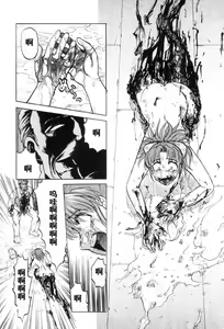 Page 33 of Mai-chan no Nichijou Ch. 10-11 - preview thumbnail