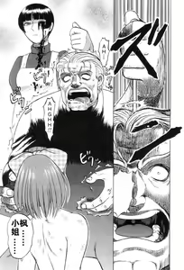 Page 36 of Mai-chan no Nichijou Ch. 10-11 - preview thumbnail