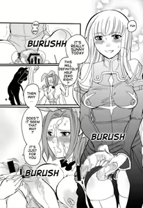 Page 8 of Kyochin Musume - preview thumbnail