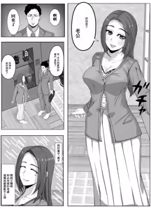 Page 3 of 妊妻 貞淑な人妻は義弟の巨根に心奪われ淫らに堕ちる - preview thumbnail