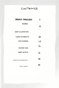 Page 3 of XXX - preview thumbnail