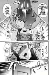 Page 42 of HHH Triple H - preview thumbnail