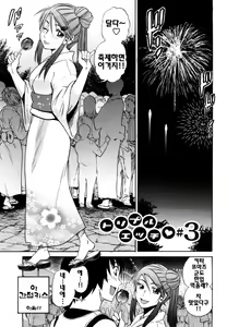Page 56 of HHH Triple H - preview thumbnail