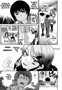 Page 8 of HHH Triple H - preview thumbnail