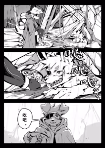 Page 200 of Artist alanisawolf777 - X - preview thumbnail