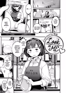 Look at ME — hentai manga cover on Fhentai