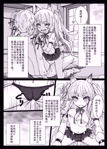 Page 5 of Shikikaan... Omata... Sawattee... - preview thumbnail