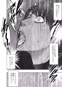 Page 56 of Chikubi de Sokuiki shichau Joshidaisei ga Oppub de tondemonaikonotoni... - preview thumbnail