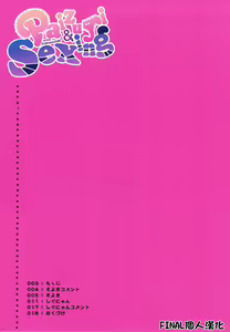 Page 3 of Paizuri & Sexing with Gakuen ABC - preview thumbnail