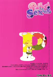 Page 4 of Paizuri & Sexing with Gakuen ABC - preview thumbnail