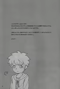 Page 3 of Spark no S wa Senpai! Oshiete Kudasai! no S - preview thumbnail
