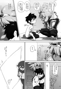Page 6 of Spark no S wa Senpai! Oshiete Kudasai! no S - preview thumbnail