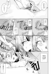 Page 3 of Shirokuro Ero Manga - preview thumbnail