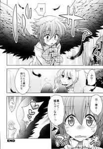 Page 168 of Otokonoko x Otokonoko - Ero Shota 19 - preview thumbnail