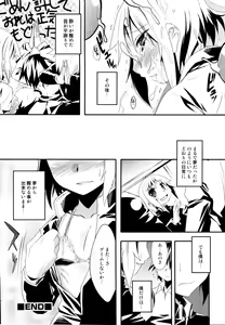 Page 176 of Otokonoko x Otokonoko - Ero Shota 19 - preview thumbnail