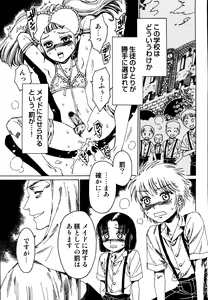 Page 5 of Otokonoko x Otokonoko - Ero Shota 19 - preview thumbnail