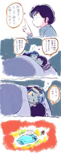 Page 56 of Artist IDHO pixiv - preview thumbnail