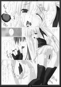Page 11 of St. Lily's Day 02 - preview thumbnail
