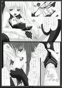 Page 12 of St. Lily's Day 02 - preview thumbnail