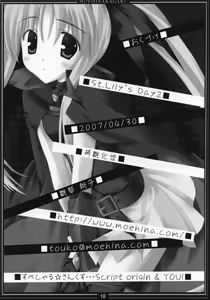 Page 17 of St. Lily's Day 02 - preview thumbnail