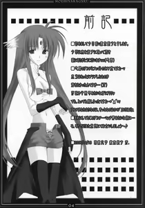 Page 3 of St. Lily's Day 02 - preview thumbnail