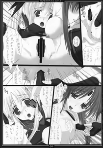 Page 6 of St. Lily's Day 02 - preview thumbnail