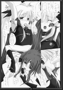 Page 7 of St. Lily's Day 02 - preview thumbnail