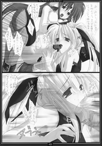 Page 9 of St. Lily's Day 02 - preview thumbnail