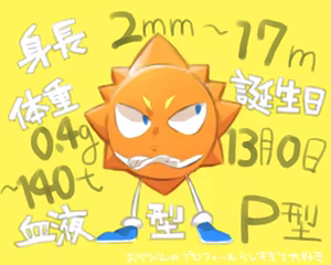 Page 117 of Artist もかこ pixiv - preview thumbnail