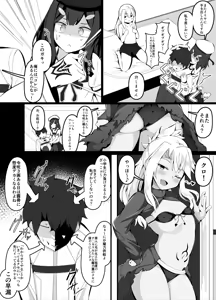 Mechakucha Yasashii Chloe Onee-chan — hentai manga cover on Fhentai