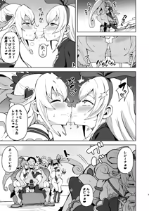Page 3 of DokiPre Ochi 2 Sukebe dake ga Precure - preview thumbnail